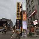 더썸모텔 | 혜화 연극 핫식스 대학로 성인연극 데이트 코스 추천