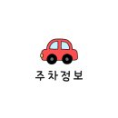 프랑스가든펜션