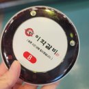 계산3동 행정복지센터 앞 이미지
