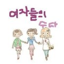 [100-79] 삼삼오오 후기