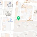 원피스부동산공인중개사사무소 이미지