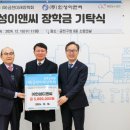 한양이앤씨 이미지