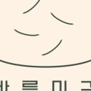 바른미각 이미지