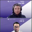 생활야구경기장 | 고시엔 야구 우승 팀, 요코하마 고교 무라타 감독 온라인 강연 후기