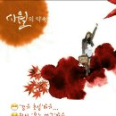 시월에
