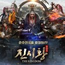 진시황 - 영등포구 신풍로 77 | 진시황