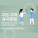 나이스인력 이미지