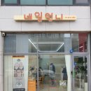 네일언니2 이미지