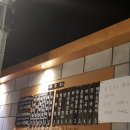 만수생고기 이미지