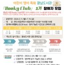 광남도서관 이미지