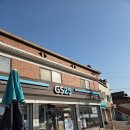 GS25 아산둔포고 | 키즈프랜들리 공주글램핑 21개월 아기랑 정안글램핑 다녀왔어요