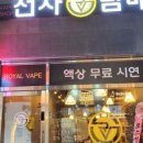 로얄베이프 네이버블로그