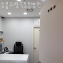 동물의왕국 동물병원 이미지