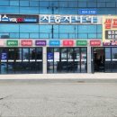 수완자동차나라 이미지