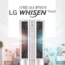 사계절냉난방 이미지
