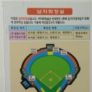 1구장 화장실 이미지