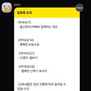 김포시보건소 | 병원 산모대학 엄마교실 신생아 건강관리(예방접종/응급상황 대처) 강의 후기, 김포보건소 임산부교육 후기