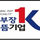 으뜸인력 이미지