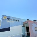 수산과학관 이미지