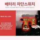 대광건설전력(주) 네이버블로그