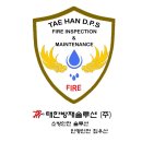 솔루션방재 이미지