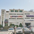 유자보석사우나 네이버블로그