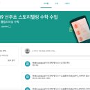 학천 초등학교 이미지