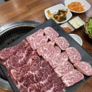 제주시청 소고기, 영찬한우갈비살