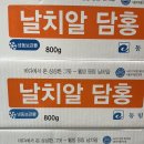 동림수산 이미지