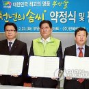 (주)우리마트신제주점 연합뉴스