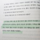 글쓰기로 엄마 마음 챙기기 이미지