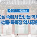 나성동_나성동갈매로 이미지