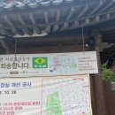 전주 공예품전시관(내부) 이미지
