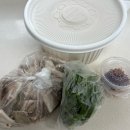 온산로 | 울산 덕하맛집 꽃돼지국밥 1탄 돼지국밥 포장해 온 후기