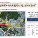 힐스테이트 2차 이미지