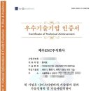 제우이앤씨 이미지