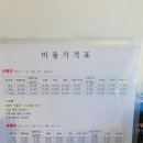 한일동물병원 이미지