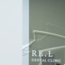 리엘치과의원 이미지