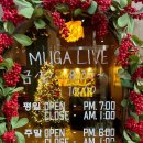 하남점(현대자동차) | <하남/미사> 분위기 좋은 미사 LP바 무가무용한것들의 가치 재즈공연 후기