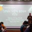 선문대학교 미래융합대학원 이미지