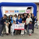 반석어린이집 이미지