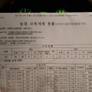정산농장 이미지