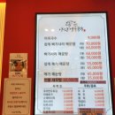 양당어죽국수