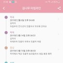 건강우리약국 이미지