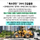 (주)화인텍센추리