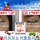 아르보의원 이미지