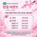 주식회사 전원부동산중개법인 | 청라아파트 천장형 에어컨청소 후기, 여름 전 꼭 필요한 인천에어컨청소