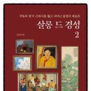 학예출판사