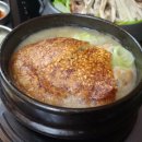 흑염소요리 이미지