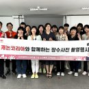 장수인력개발